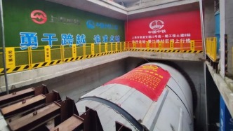 串聯(lián)閔行開發(fā)區(qū)、徐匯濱江等區(qū)域，上海地鐵23號(hào)線建設(shè)有新進(jìn)展