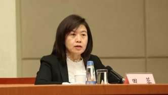 廉潔底線失守，四川省成都市政協(xié)原副主席田蓉被“雙開”