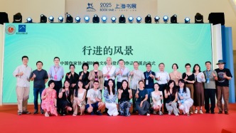 行進(jìn)的風(fēng)景2025：向世界讀者講述更精彩的中國