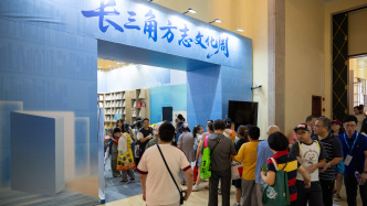 2025上海書展閉幕，長(zhǎng)三角方志文化周看點(diǎn)精彩回顧