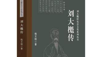 戴兆國︱才雄氣肆劉大櫆