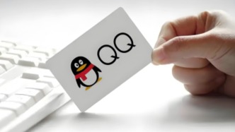騰訊Q2財(cái)報(bào)：QQ月活5.32億，持續(xù)優(yōu)化體驗(yàn)基本盤穩(wěn)固