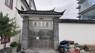 “男童苍山失踪”夏令营组织方疑为家政公司，大理州教体局：该机构未经教育部门审批