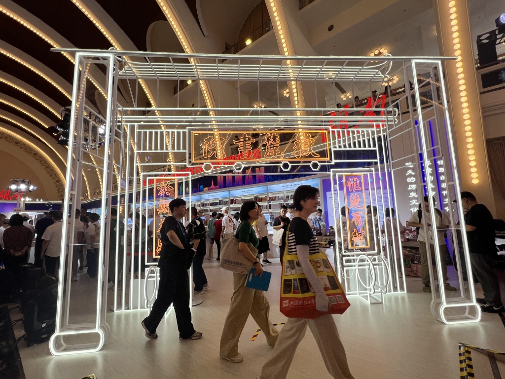 推介300种好书，上海书展“主宾省”湖南奉上湘味文化大餐