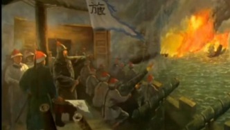 歷史上的今天｜1683年8月18日，施瑯率軍收復(fù)臺(tái)灣