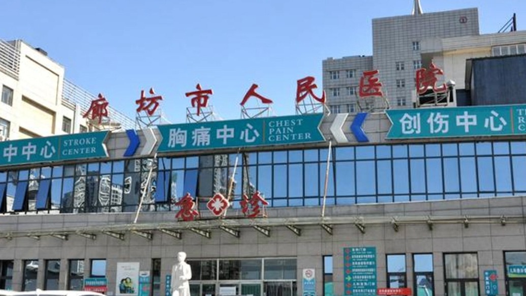 衛(wèi)健委回應(yīng)女子稱孕7周遭醫(yī)院誤診：正協(xié)調(diào)處理