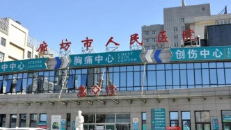 衛(wèi)健委回應(yīng)女子稱孕7周遭醫(yī)院誤診：正協(xié)調(diào)處理