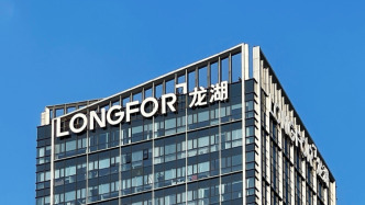 龙湖集团拟提前偿还11月底到期的20亿元中票，正分批偿还12月到期的海外银团贷款