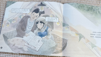 《爸爸的考古筆記》發(fā)布，在繪本游戲中走進(jìn)上海青龍鎮(zhèn)歷史