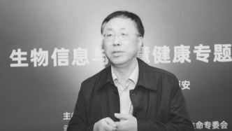 中科院合肥物質院智能所原所長汪增福辭世，享年65歲