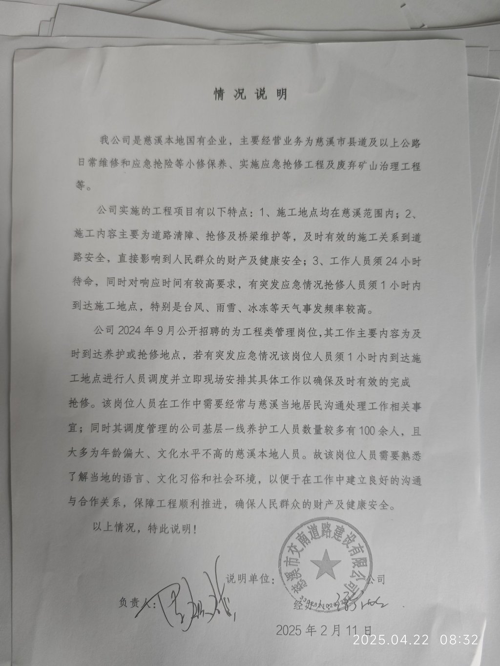 苏州少儿散打武术（报名咨询）1891-5555-567：:苏州少儿搏击武术散打（报名咨询）1891-5555-567：-男子诉慈溪国资中心就业歧视案败诉，今年招聘已无户籍限制