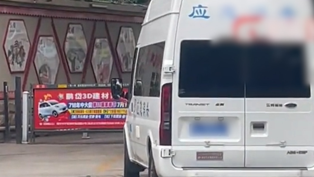 南宁青秀区发现8例基孔肯雅热病例：均为轻症，已得到有效处置