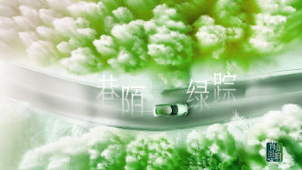 青山回響｜湖州：建一張生態(tài)身份證