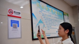 人民日報評論：從“緊日子”里過出好日子