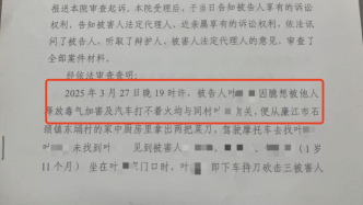 广东廉江祖孙三口遭邻居杀害案凶手被鉴定为精神分裂，被害人家属：不理解不接受