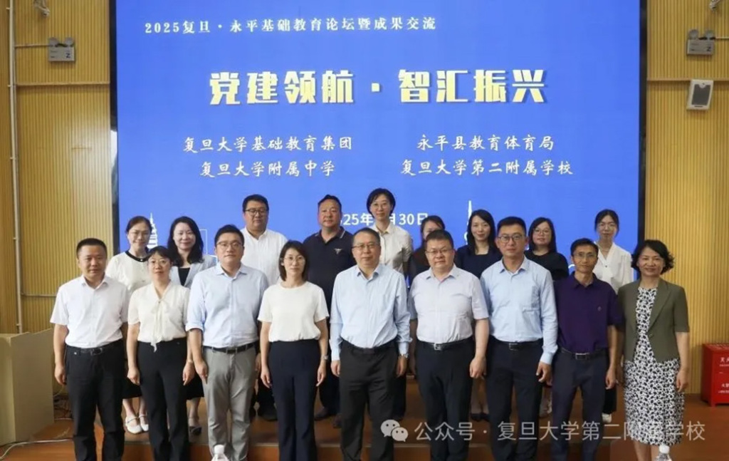 跨越山海为你而来！对口帮扶的“上海方案”是这样炼成的