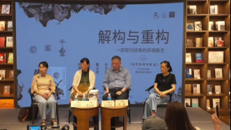 上海国际文学周｜《芬尼根的守灵夜》，一部现代经典异域新生