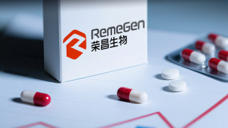 在研创新药三期临床达主要终点，荣昌生物港股盘中涨超16%