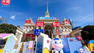 奶香邂逅書(shū)香，光明乳業(yè)攜手上海書(shū)展，共拓“乳品+文化”新場(chǎng)景