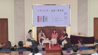 《甘苦同志》發(fā)布，從老三聯(lián)人回憶中打撈出版往事