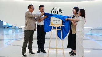 上海網(wǎng)絡(luò)游戲產(chǎn)業(yè)研究中心揭牌成立