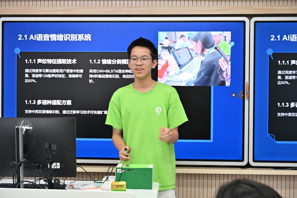 为真心打call | 点亮每一颗探索的心，中欧基金相伴中学生ETS大会十年公益路