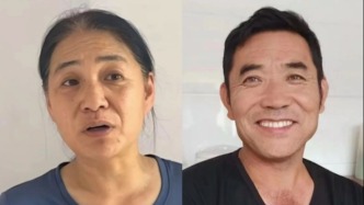 尹春燕、蔡永章夫婦被追授“北京市優(yōu)秀共產(chǎn)黨員”稱號(hào)