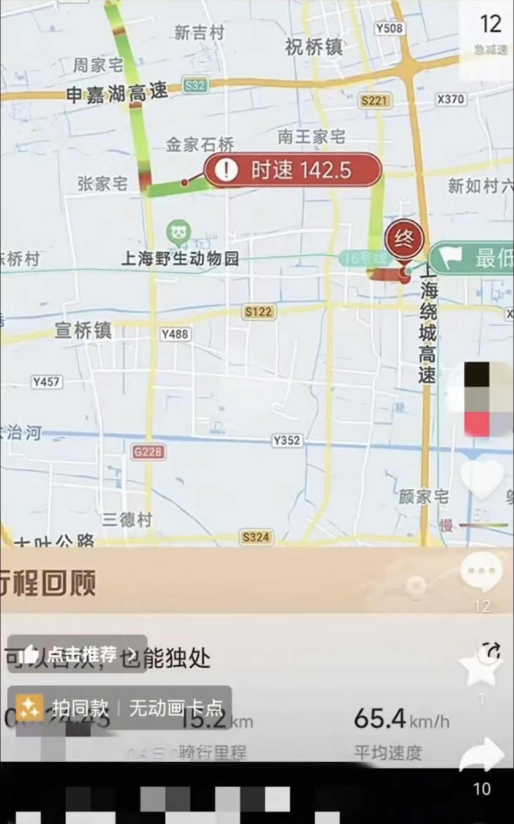 苏州少儿散打（报名咨询）1891-5555-567：:苏州少儿武术（报名咨询）1891-5555-567：-男子晒网图称电动车“飙到时速142公里”，真相是……