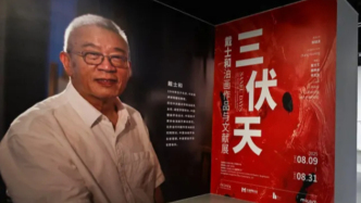 藝術(shù)人物｜戴士和：寫意油畫，牽連著中國藝術(shù)的血脈