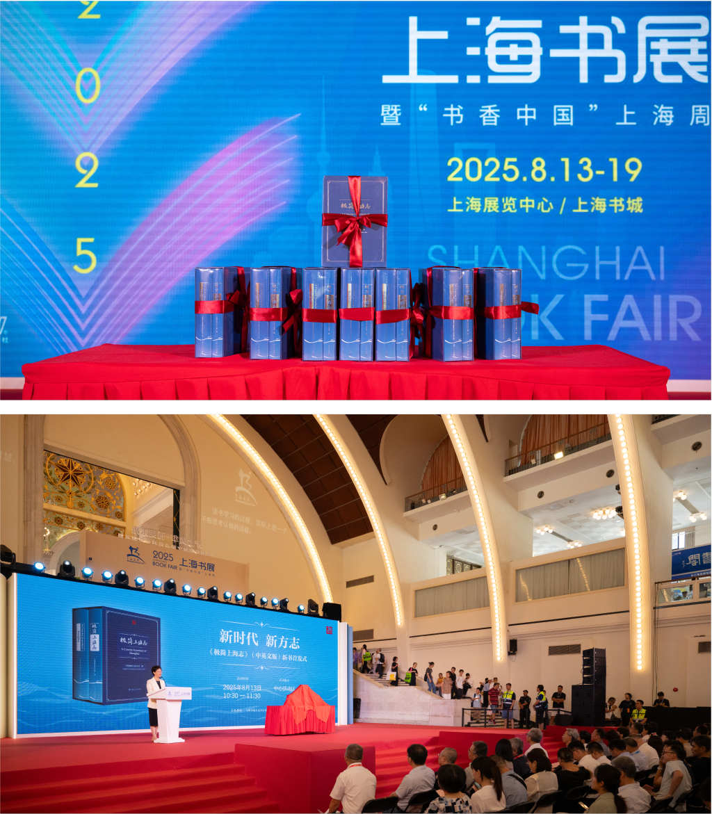 志书阅读、盖章打卡、快乐草编……长三角方志文化周等你探索