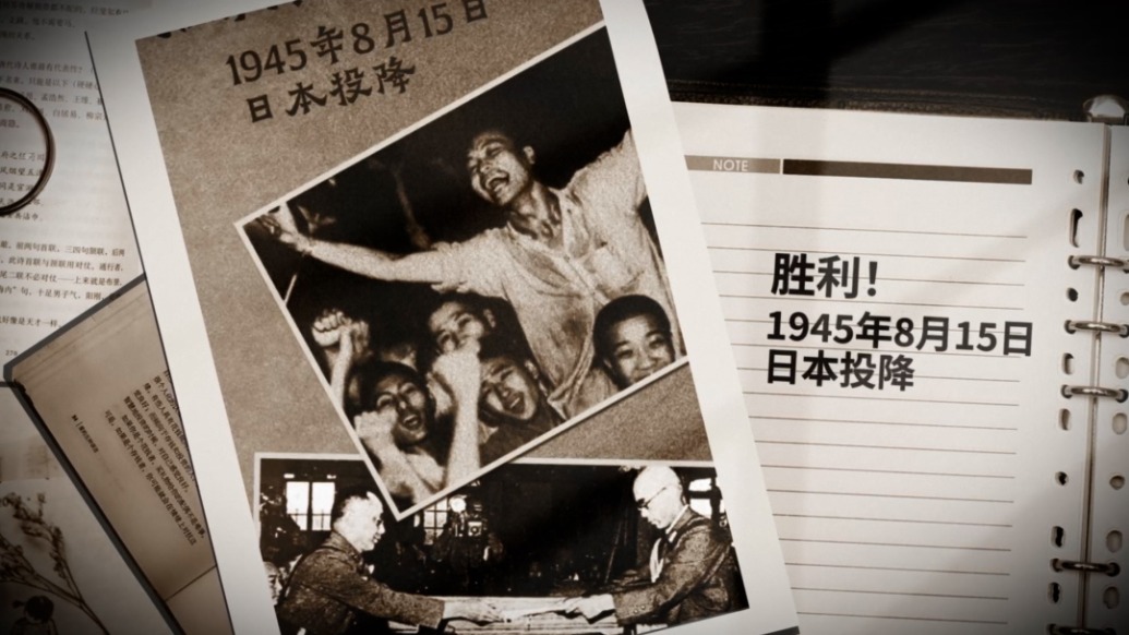 山水铭刻,她用30年重走父亲浙西抗战路