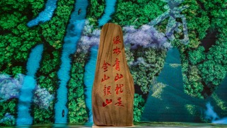 新華社政論丨關(guān)系中華民族永續(xù)發(fā)展的根本大計(jì)——寫在綠水青山就是金山銀山理念提出二十周年之際