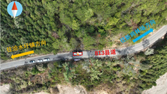 肇庆怀集客运车起火致6死事故调查报告：乘客携带电池短路引燃其所带汽油