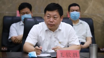 王钦胜已赴河南周口市工作，此前获公示拟任省辖市委副书记