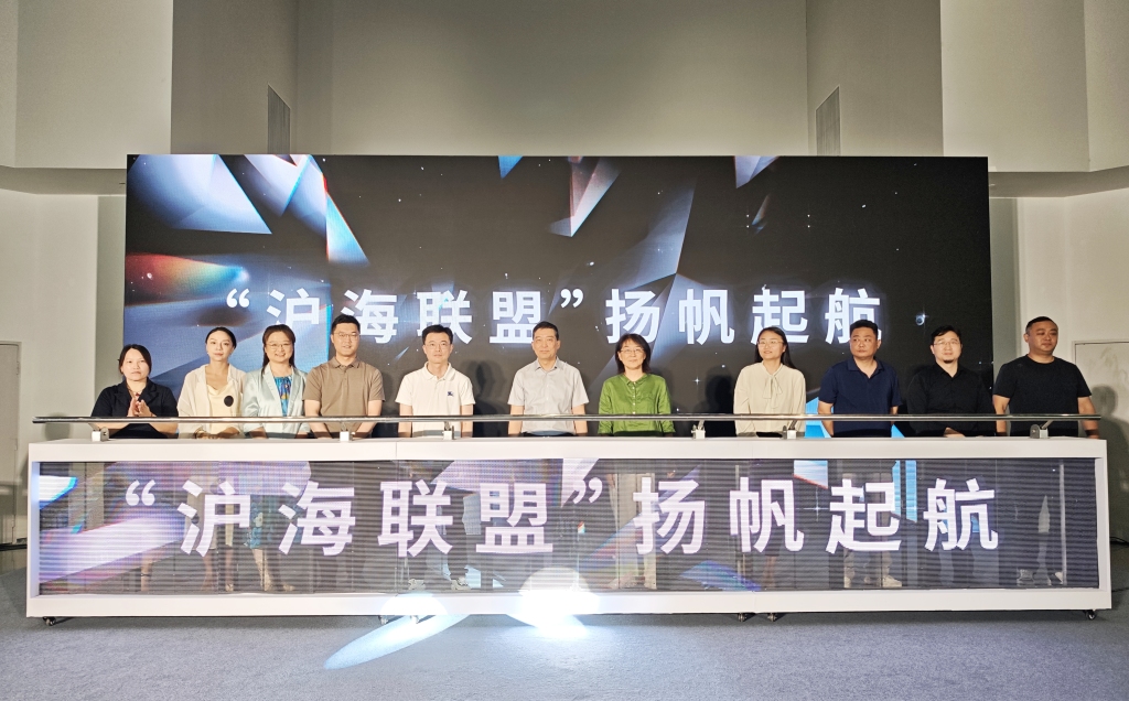 轻微违法不罚、首违不罚，今年上海生态环境领域免罚超1000万元