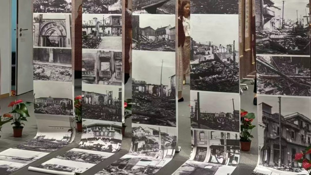 “證實了對上海的轟炸”，一批日軍轟炸南市的珍貴照片展出