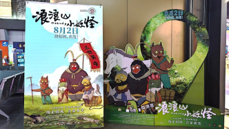 《浪浪山小妖怪》登頂中國影史二維動畫電影票房榜
