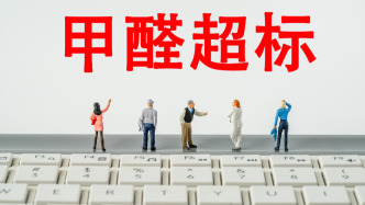 甲醛超標(biāo)近3倍致產(chǎn)婦身體不適？成都這家月子中心對記者和顧客竟有兩套說辭