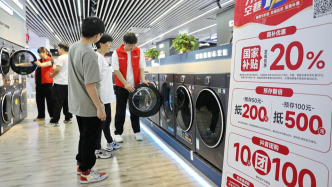 分析｜7月份部分經濟指標有所波動，經濟平穩(wěn)運行態(tài)勢沒有改變