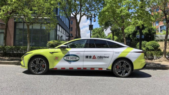 在上海臨港設58個主要停車點，又一款智能網聯(lián)汽車收費運營