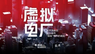 数字调峰战：超大城市“隐秘”电厂的崛起！