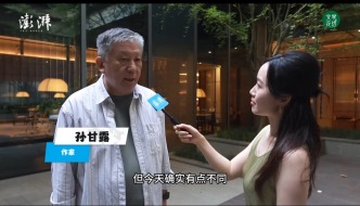 到茅盾的故鄉(xiāng)一起讀本書，孫甘露陳丹燕都來了