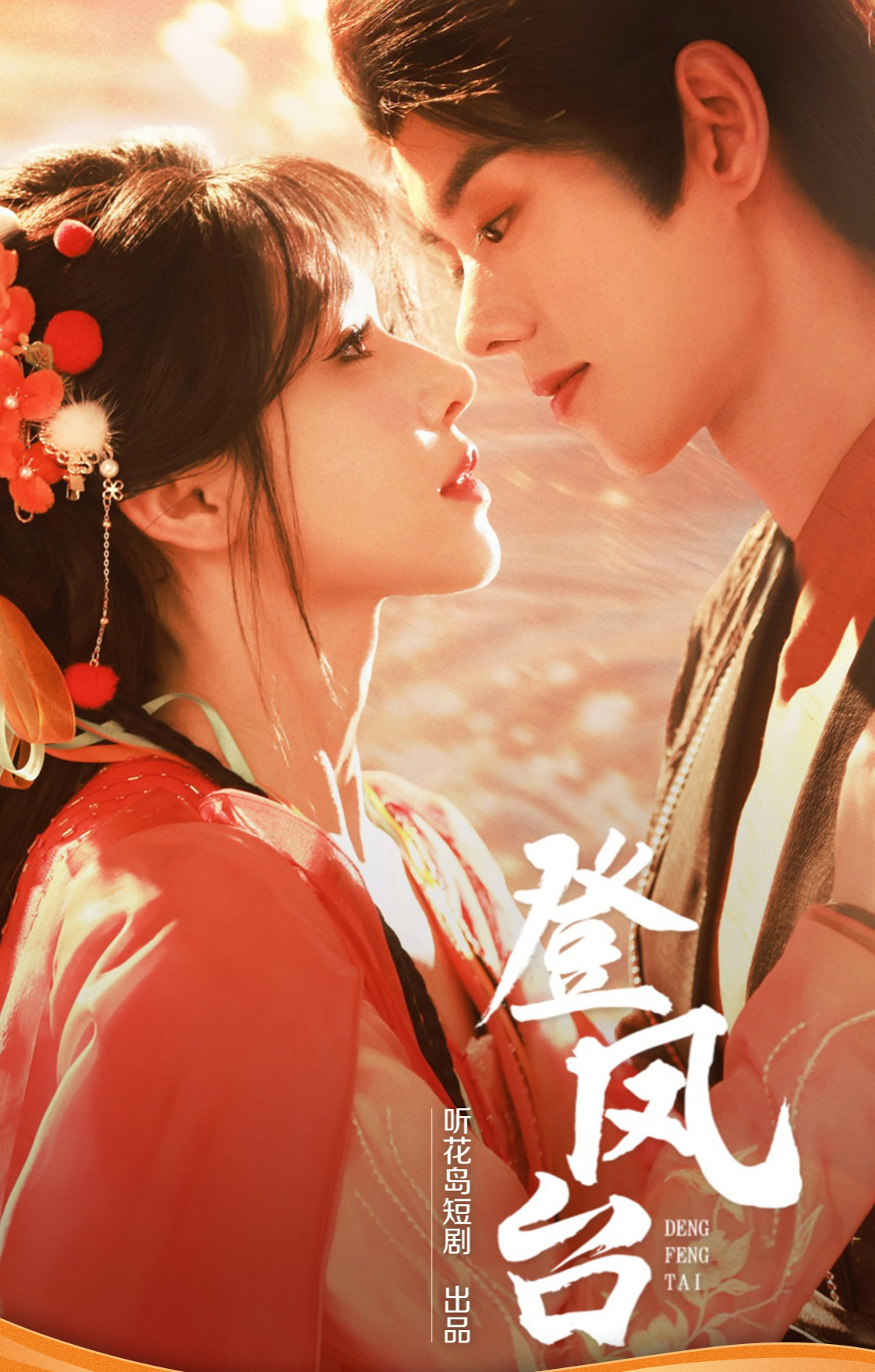 https://imgpai.thepaper.cn/newpai/image/1755291635469_hGm5cW_1755291635781.png