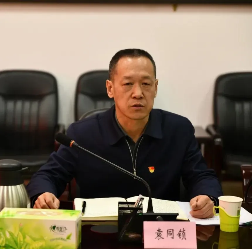 山西省林草局长袁同锁转任省绿化委主持日常工作的副主任（正厅长级）