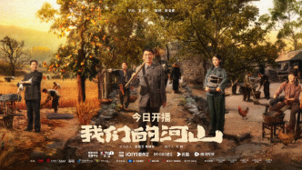 新?。段覀兊暮由健方裢硌胍婚_播，毛衛(wèi)寧執(zhí)導