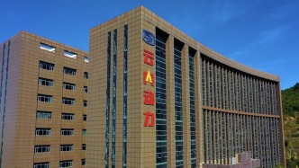 年度報告虛假記載，云南一上市公司及高管被罰1250萬元