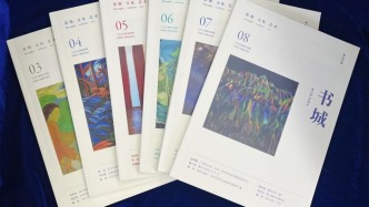 《書城》復刊座談，護這片時代浪潮中的人文綠洲