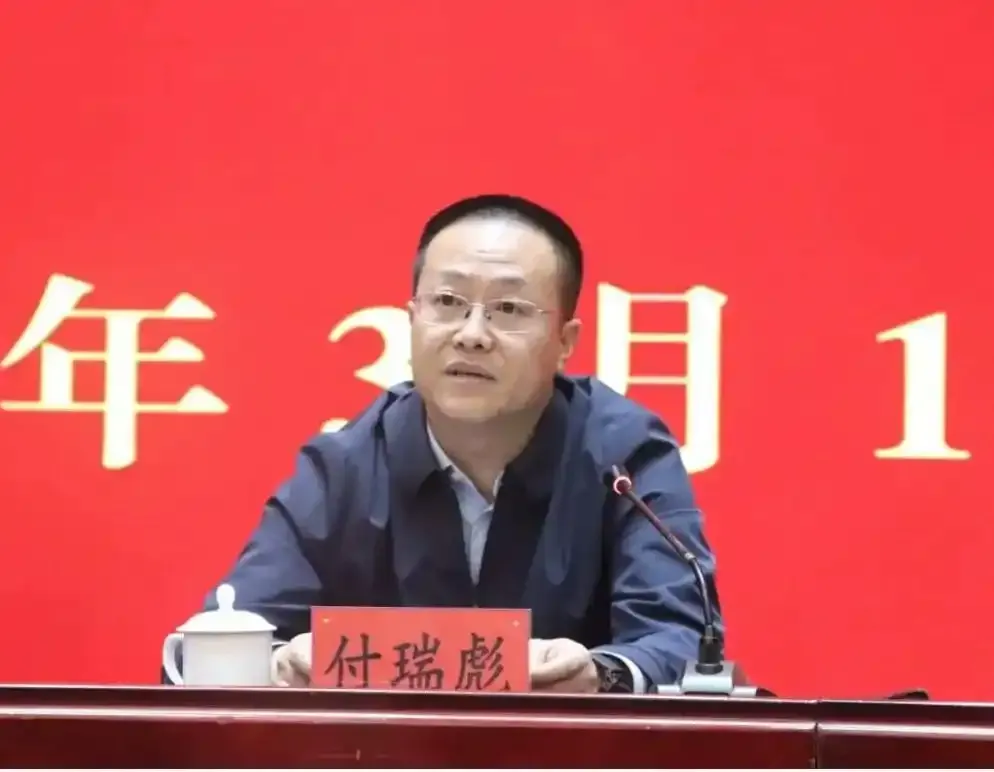 80后付瑞彪升任内蒙古自治区党委党史和地方志研究室主任