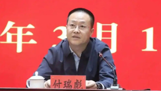 80后付瑞彪升任內(nèi)蒙古自治區(qū)黨委黨史和地方志研究室主任