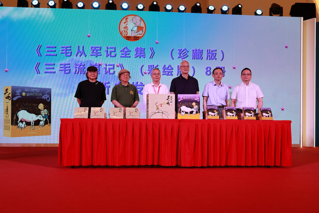 90岁三毛来到上海书展，依然是“国潮顶流”